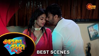 Akash Kusum  Best Scene  26 Oct 2024  Full Ep FREE on Sun NXT  Sun Bangla [upl. by Sylera63]