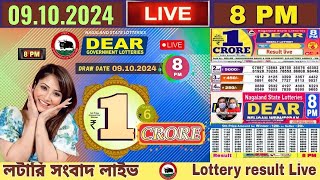 LOTTERY LIVE  800 PM Dear nagaland state lottery live draw result 09102024 Lottery live sambad [upl. by Ahsirkal]