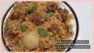 Mutton Tahari  Tahari Recipe Zabardast Taste Wali  Tahari Biryani  तहरी रेसीपी  Mazedar Kitchen [upl. by Hirst]