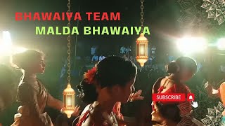 Malda Bhawaiya Malda Bhawaiya Song Bhawaiya GaanBhawaiya Song Rangpur Bhawaiya bhawaiya [upl. by Larrisa]