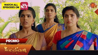 Pandavar Illam  Promo  06 Apr 2023  Full EP Free on SUN NXT  Sun TV  Tamil Serial [upl. by Ellehcar]