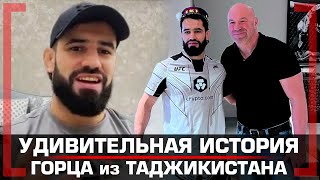 ИЗ Таджикистана в США БЕЗ ДЕНЕГ и СВЯЗЕЙ СТАЛ БОЙЦОМ UFC но НЕ ПРОДАЛ СЕБЯ Мухаммад Наимов [upl. by Allerbag598]