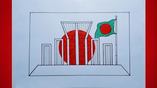 How to draw shohid minar drawing  shahid minar drawing  শহীদ মিনার আঁকানো । 21 February drawing [upl. by Sloane]