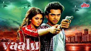 Hansika Motwanis New South Action Romantic Movie 2024  quotVaaluquot 4K  Silambarasan  Full Movie [upl. by Candace]