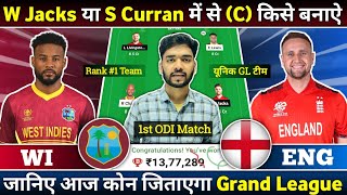 WI vs ENG Dream11 Prediction  West Indies vs England 1st ODI Dream11  WI vs ENG Dream11 Team Today [upl. by Nerdna882]