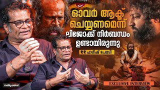 Hareesh Peradi Exclusive Interview  Mohanlal  Malaikottai Vaaliban  Tinu Pappachan  Sillymonks [upl. by Enrika213]