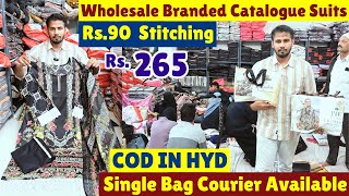 Hyderabad Whoelsale Catalogu Cotton Suits ₹ 250 Dress Materials Branded Readymade Suit Market [upl. by Sitnik]