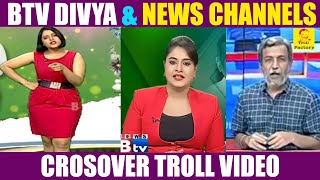 DIVYA VASANTHA  News Channel Crossover Troll Video Public Tv Ranganna Btv Radhakka Troll Factory [upl. by Liederman634]