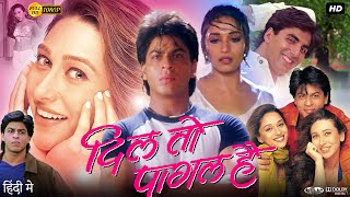 Dil To Pagal Hai Full Movie 1997  Shah Rukh Khan  Madhuri Dixit  Akshay Kumar  Fact amp Review [upl. by Fesuoy]