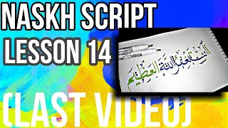 arabic alphabets lesson14how to write naskh script calligraphy kese karen fscalligraphy [upl. by Kolosick]