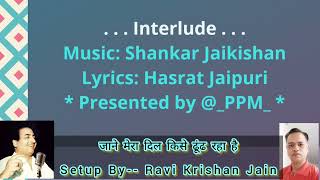 Jaane Mera Dil Kise Dhoond Raha Hai Karaoke Track First Time Free of Cost [upl. by Aiht]