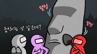 모아이 3형제 리썰컴퍼니 [upl. by Alimhaj]