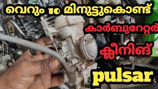 pulsar carburetor cleaning malayalam [upl. by Hamlen]