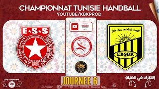 🤾J6🏆🟩 etoilesportivedusahel 🆚BENIKHIAR 🏆HANDBALL Championnat de Tunisie 20232024  fthb [upl. by Atsirhc]