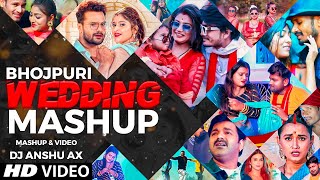 Bhojpuri Wedding Dance Mashup 2023  Dj Anshu aX  Shaadi Bass Remix  Bhojpuri Remix Dj Songs 2023 [upl. by Arnuad]