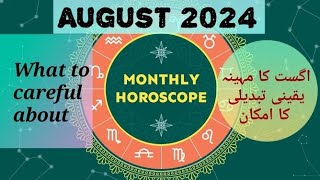 August 2024 Horoscopes l Warnings l Messages l Urdu  Hindi [upl. by Sanger979]