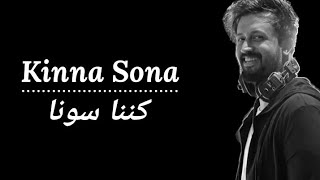 Atif Aslam  Kinna Sona Lyrics  Lyrical Video Nightingale Creations [upl. by Lupe]