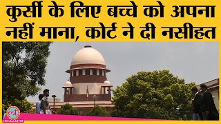 Maharashtra की Two Child Policy क्या है जिसने Supreme Court तक बहस करवा दी  Shivsena [upl. by Bel]