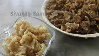 Javvarisi vadagamஜவ்வரிசி வடகம்Sivakasi Samayal  Recipe  269 [upl. by Osbourne162]