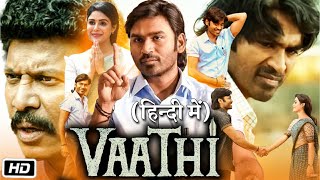 Vaathi Full HD 1080p Movie in Hindi Explained  Dhanush  Samyuktha Menon  Venky Atluri [upl. by Nuahsor345]