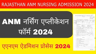 Rajasthan anm admission 202425Rajasthan anm application form 2024anm nursing admission process [upl. by Conal]