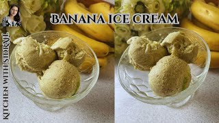 THE BEST HOMEMADE BANANA ICE CREAM ONLY WITH 3 INGREDENTS \ ICE CREAM RECIPE [upl. by Ander]