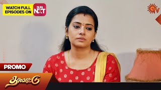 Thalattu  Promo  08 June 2023  Sun TV Serial  Tamil Serial [upl. by Htnamas105]