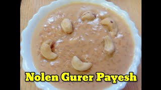 Nolen Gurer Payesh RecipeBengali Style Rice KheerKhejur Gurer PayeshBengali Traditional Dessert [upl. by Dett]