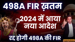 Quashing of FIR 498a  Latest 498a Quashing Judgement 2024 [upl. by Flin660]