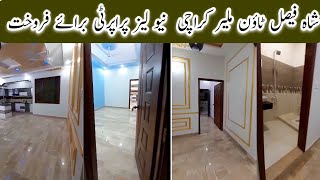 TARIQ BIN ZIYAD SOCIETY MALIR KARACHI PROPERTY FOR SALE HajosWorlds [upl. by Buskus63]