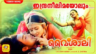 Malayalam Evergreen Film Song  Indraneelimayolum Ee Mizhi  വൈശാലിVaisali   KS Chithra [upl. by Esimehc981]