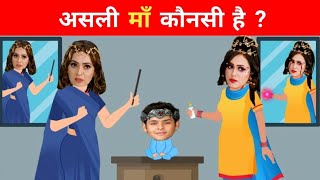 💞balveer ki asali man kaun hai 🤔🤭 balveer returns cartoon video बालवीर कार्टूनbalveer [upl. by Siulegroj]