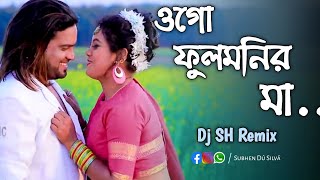 Fulmanir Maay  Puruliya Humbing Matal Dance Dj SH Remix [upl. by Akahc23]