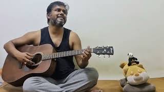 কিছু দিন মনে মনে । Kichu din mone mone  A simple acoustic cover [upl. by Tifanie961]