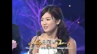 Song Hye Kyo receive the award in KBS award 2000 [upl. by Eiliah]