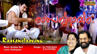 Rasanilavinu Tharunyam Full Video Song  HD  Padheyam Movie Song  REMASTERED AUDIO [upl. by Eynttirb]