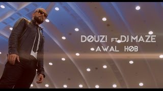 Douzi  Awal Hob EXCLUSIVE Music Video  دوزي  أول حب فيديو كليب حصري [upl. by Zanas]