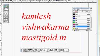 how use text tool in pagemaker hindi [upl. by Dolores]