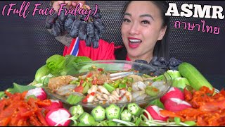 ASMR มาเด้อแซ่บๆ FULL FACE FRIDAY THAI SPICY SALAD SPEAKING THAI EATING SOUNDS  SASASMR [upl. by Kcinom]