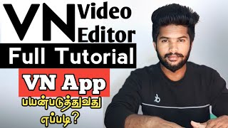 How To Use VN Video Editor Full Tutorial in Tamil  Best Video Editing App For Android  VN Editing [upl. by Safire]