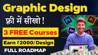 Graphic Design फ्री में सीखो  3 FREE Courses in Hindi  🤑 Earn in Lakhs  Full Roadmap [upl. by Culhert]