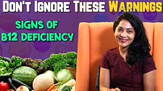 Top Symptoms Of Vitamin B12 Deficiency  What Causes it   Stay Fit with Ramya [upl. by Yrrak]