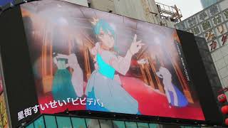 星街すいせい 新曲 ビビデバ hoshimachi suisei 星街すいせい 切り抜き bibbidiba reaction hololive ホロライブ 歌ってみた マイクラ クロス新宿 [upl. by Yrogerg26]