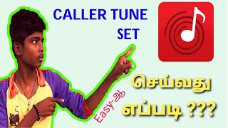 How set hello tune in tamil  Caller tune set in wynk music app [upl. by Mayman707]