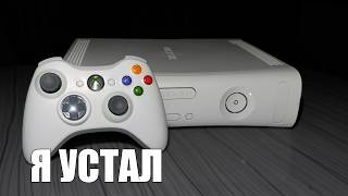 КУПИЛ и сам ПРОШИЛ XBOX 360 в 2024 году [upl. by Sesiom]