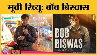 Bob Biswas Movie Review  Abhishek Bachchan Chitrangada Singh Samara Tijori Zee5 [upl. by Assinna179]