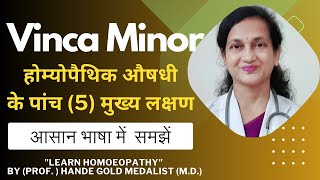 Vinca minor Homoeopathic Medicine Explained By Dr Hande Five Main Symptoms  BHMS [upl. by Amikay]