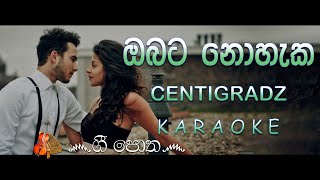 ඔබට නොහැක  Obata Nohaka Mal Dewata Theam Song  Karaoke Version  Without Voice  CENTIGRADZ [upl. by Allehcim]