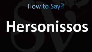 How to Pronounce Hersonissos CORRECTLY [upl. by Aronas]