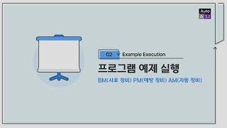 CMMS  설비작업 흐름 amp 지시서 관리  Flow amp WO of CMMS [upl. by Ashatan321]